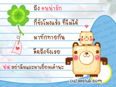 Comment Glitter Hi5 Click Now!