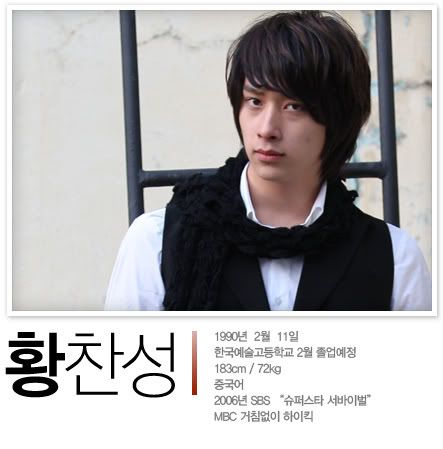 mnet_mp_07.jpg hwang chansung image by jaeheun