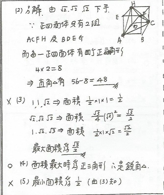 Scan2_zps083157ca.jpg