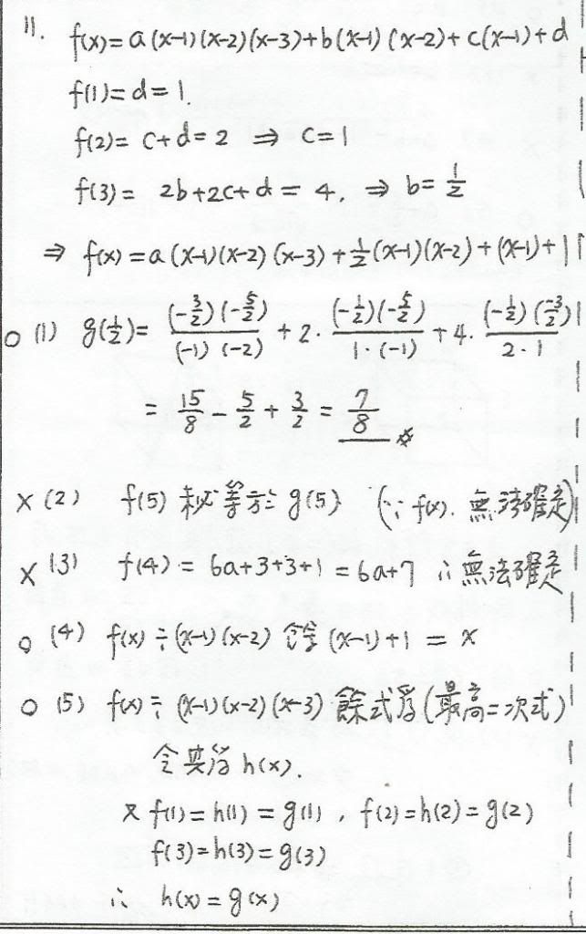 Scan3_zps40f57fd3.jpg