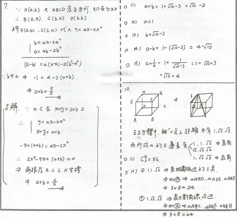 Scan_zps3a093e85.jpg