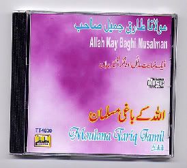 Bayan(Lecture) Tariq Jamil - Qayamat Ki Nishanyan Bayan(Lecture) Tariq Jamil - Qayamat Ki Nishanyan