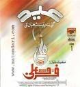 [Nohay]Ali Waris - Farhan Ali