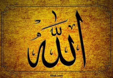 Allah Ka Dar Aur Khauf (Audio Lecture)