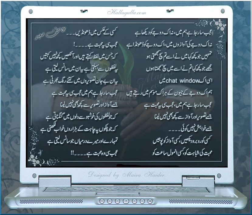 [Image: ajab.jpg]