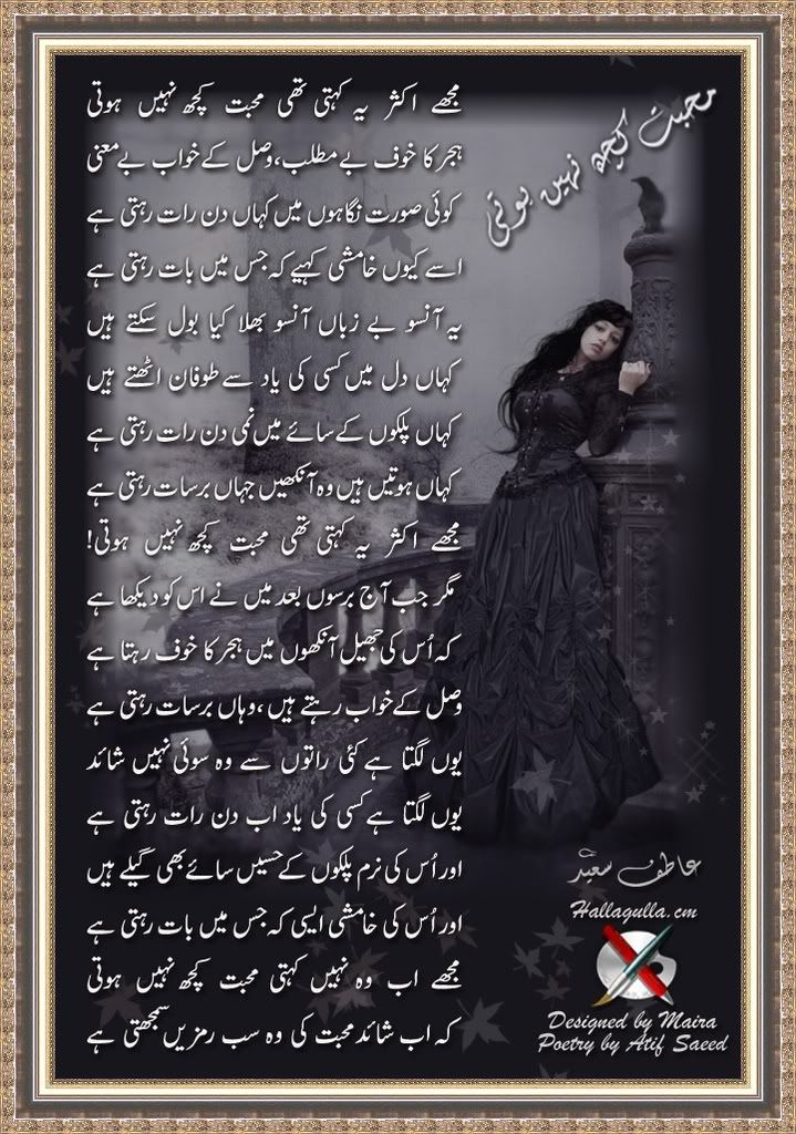 [Image: mohabbatkuchnahihoti.jpg]