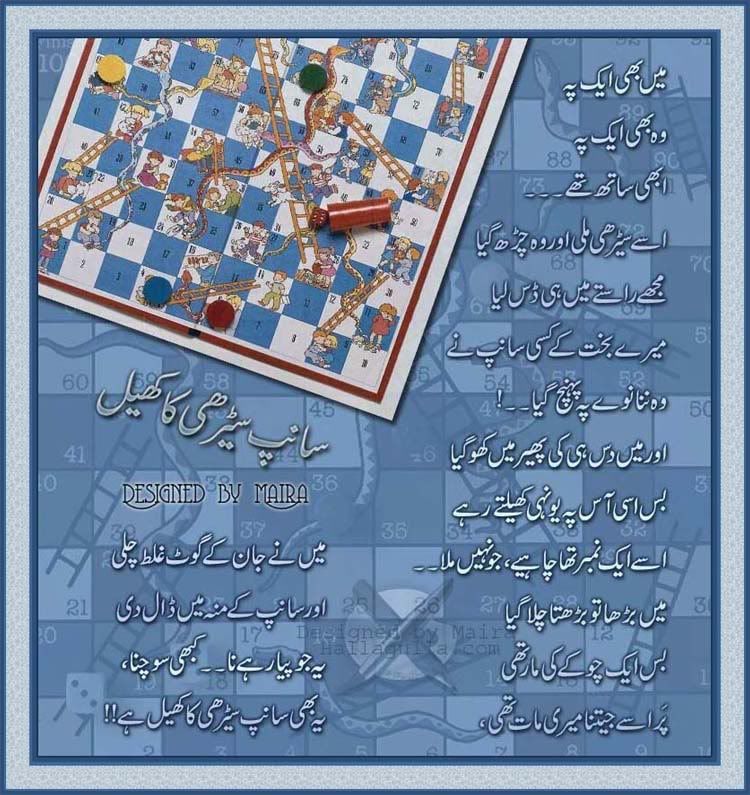 [Image: sanpsirhikakhail.jpg]