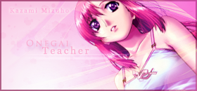 OnegaiTeacher2.png