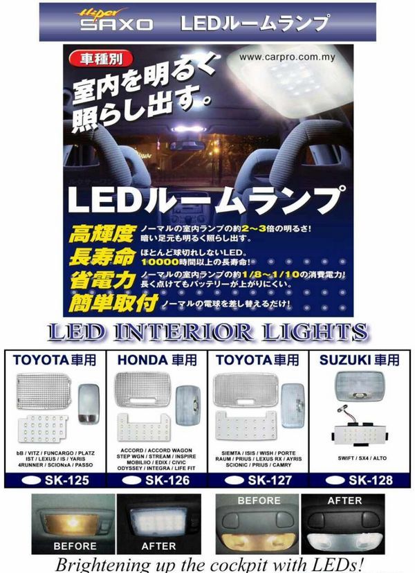 Buy Toyota Honda Suzuki Room Lamp