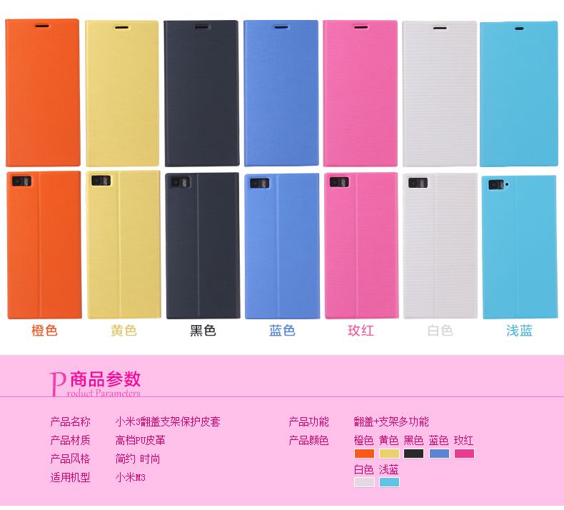 Nhận mua dùm Xiaomi Mi3 Snapdragon 800 - Phụ kiện, sản phẩm XIAOMI - Điện Thoại TQ