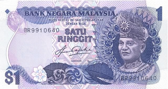 rm 1