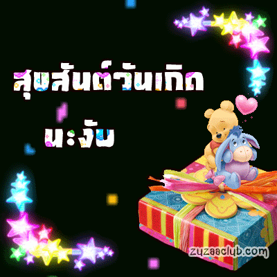 Comment Hi5 Glitter