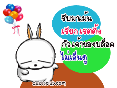 Comment Hi5 Glitter